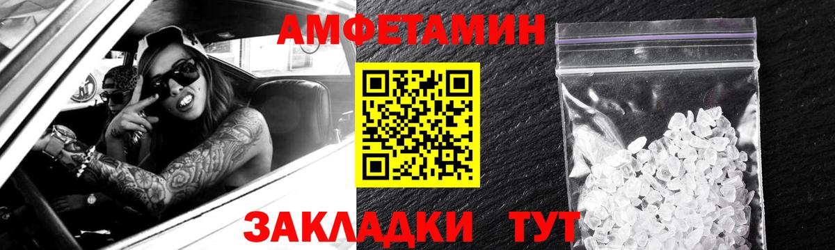 АМФ 98% Сокол