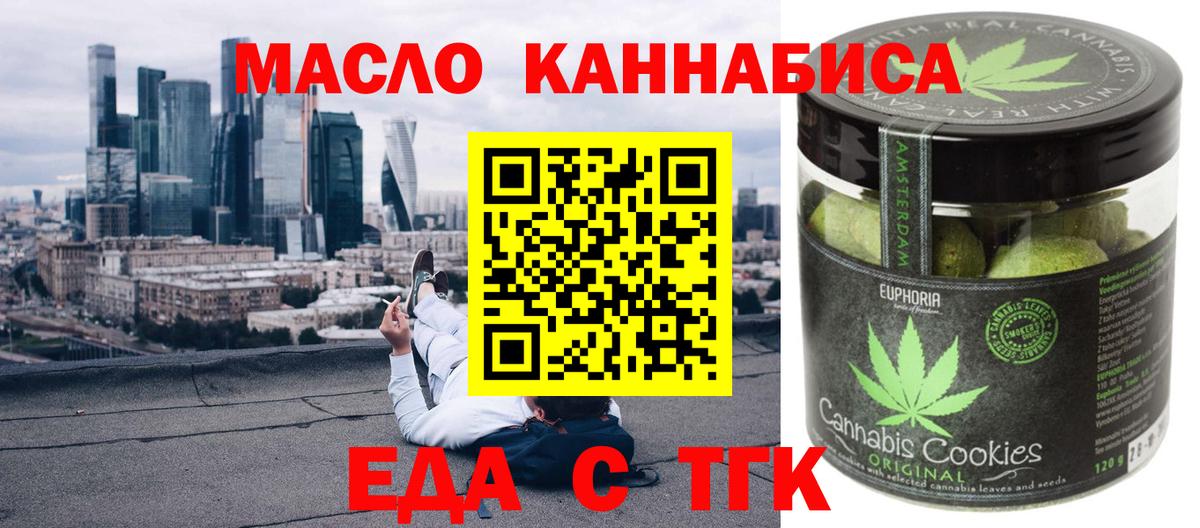 Сокол  Cannafood конопля  Вход с VPN 