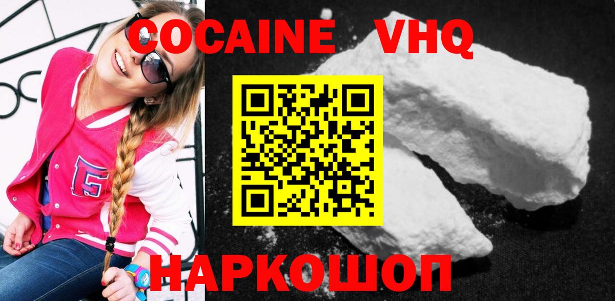 Cocaine Перу Сокол
