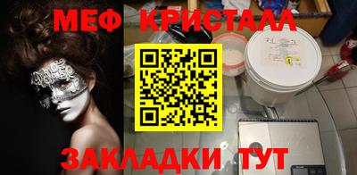 а пвп мука Пенза