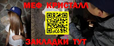 экстази Партизанск
