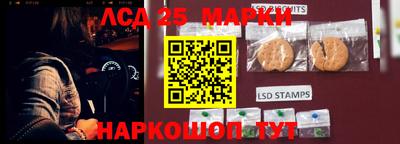 экстази Партизанск