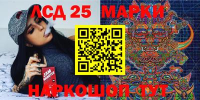 экстази Партизанск