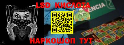 экстази Партизанск