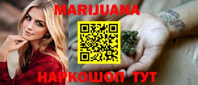 каннабис Первоуральск