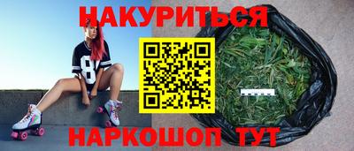 каннабис Первоуральск