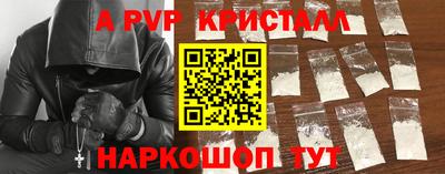 а пвп мука Пенза
