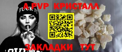 экстази Партизанск