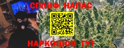 каннабис Первоуральск