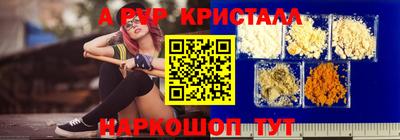 экстази Партизанск