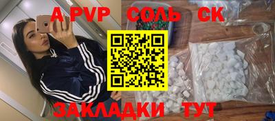 экстази Партизанск