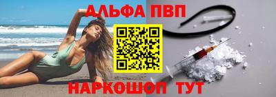 а пвп мука Пенза