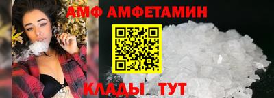 экстази Партизанск