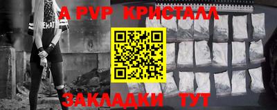 а пвп мука Пенза