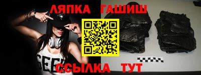экстази Партизанск
