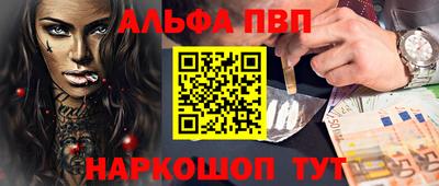 экстази Партизанск