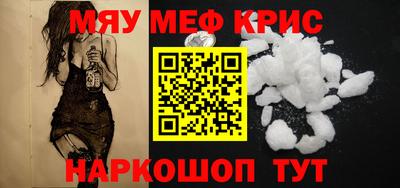 а пвп мука Пенза