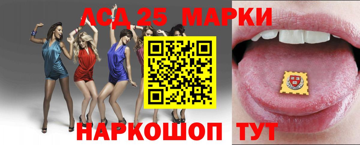 Сокол  ЛСД экстази ecstasy  Вход с VPN  ЛСД экстази ecstasy 