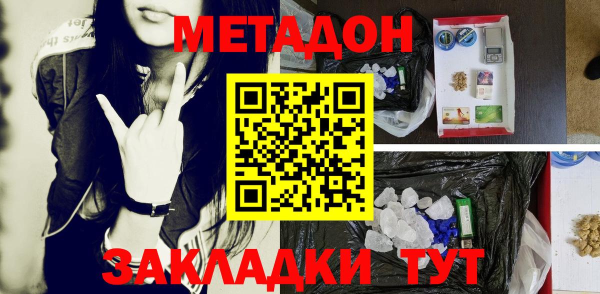 Сокол  Метадон VHQ  Вход с VPN 