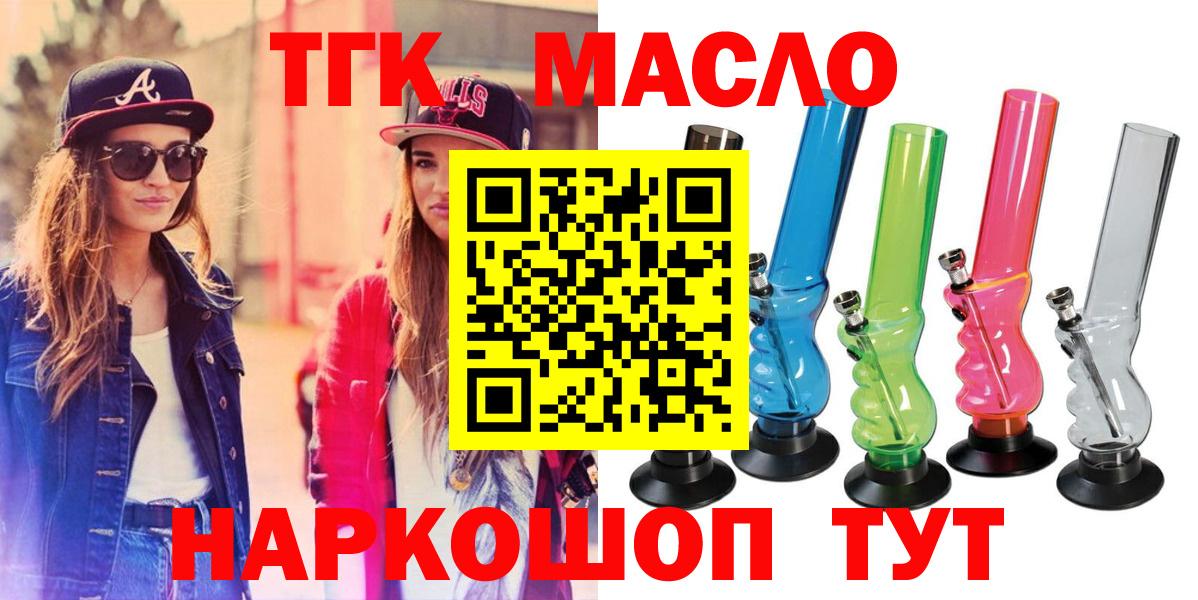 Сокол  ТГК концентрат  Вход с VPN 