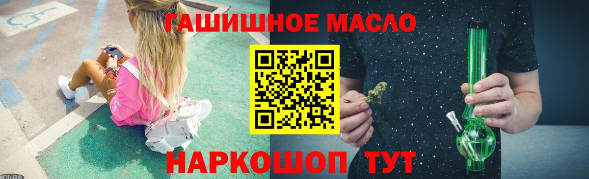 ТГК вейп с тгк Сокол