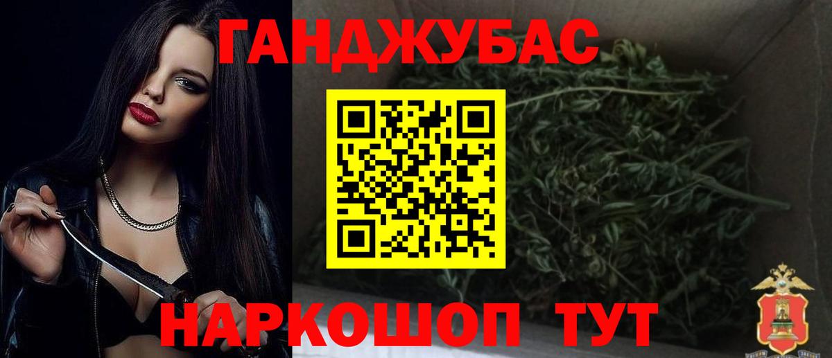 Канабис THC 21%  Шишки марихуана тримм  Сокол  Вход с VPN  Конопля LSD WEED  Бошки марихуана марихуана 